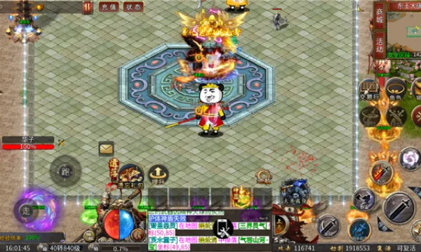 ������½֮��մ�2025���ذ�װ