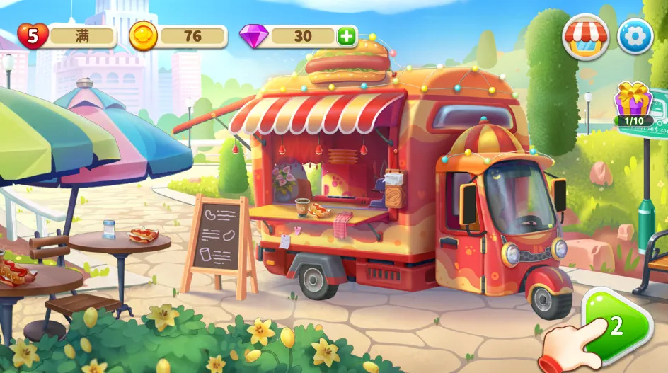 �������ȹ���2025�ٷ����°汾v1.22 �ֻ����ͼ