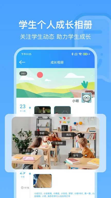 ÿ������(��������ƽ̨)v1.6.11 �ٷ������ͼ