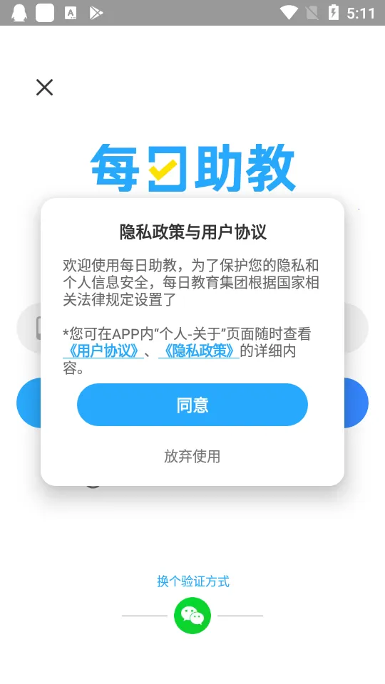 ÿ������(��������ƽ̨)v1.6.11 �ٷ������ͼ