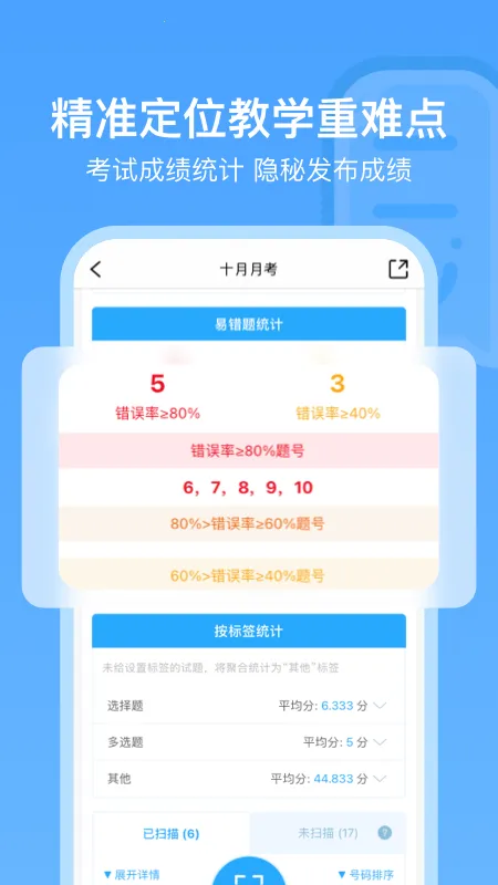 ÿ������(��������ƽ̨)v1.6.11 �ٷ������ͼ