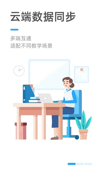 ÿ������(��������ƽ̨)v1.6.11 �ٷ������ͼ