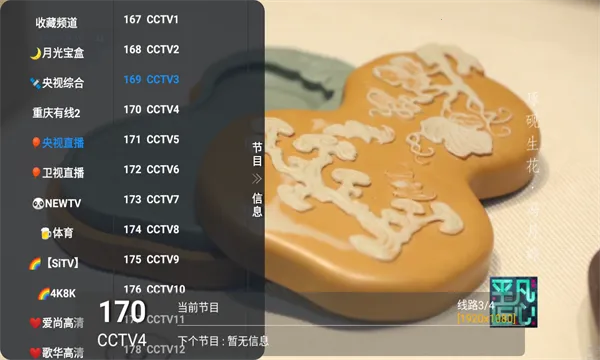 �ɴ���ֱ��(����ֱ��ƽ̨)v1.0.5 ��Ѱ��ͼ