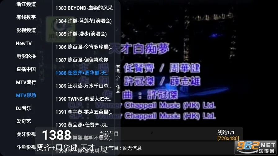 �ɴ���ֱ��(����ֱ��ƽ̨)v1.0.5 ��Ѱ��ͼ