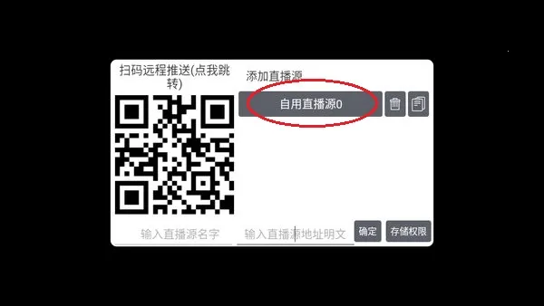 �ɴ���ֱ��(����ֱ��ƽ̨)