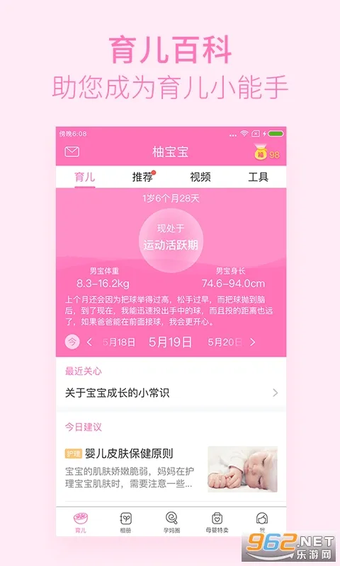 �������������ֻ���v6.0.5 ��Ѱ��ͼ