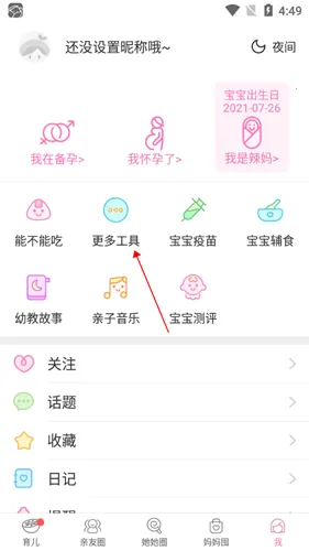 �������������ֻ���