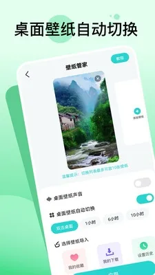 �ྲྀ�̬��ֽ2025�ٷ����°汾v1.6.0 ��׿���ͼ