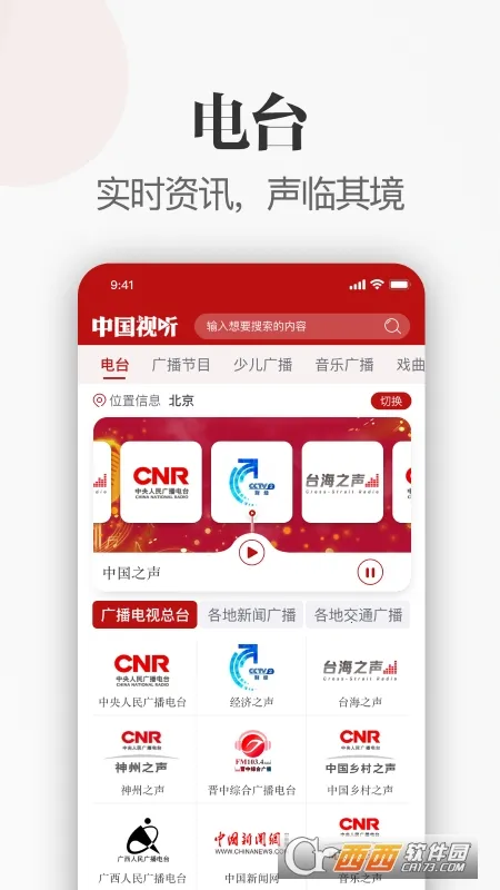 �й�����(�����ۺ�ƽ̨)v1.1.4 �ֻ����ͼ