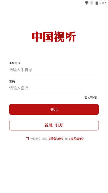 �й�����(�����ۺ�ƽ̨)v1.1.4 �ֻ����ͼ