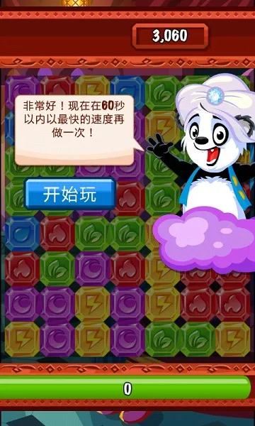 Diamond Dash�����ֻ���v5.3 (53015) �ֻ����ͼ