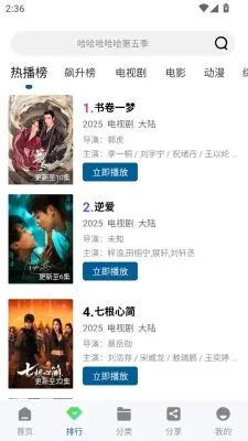 ������Ƶ2025���ذ�װv2.3.0 ��׿���ͼ