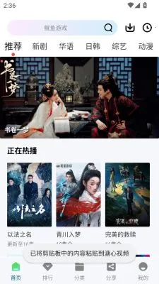 ������Ƶ2025���ذ�װv2.3.0 ��׿���ͼ