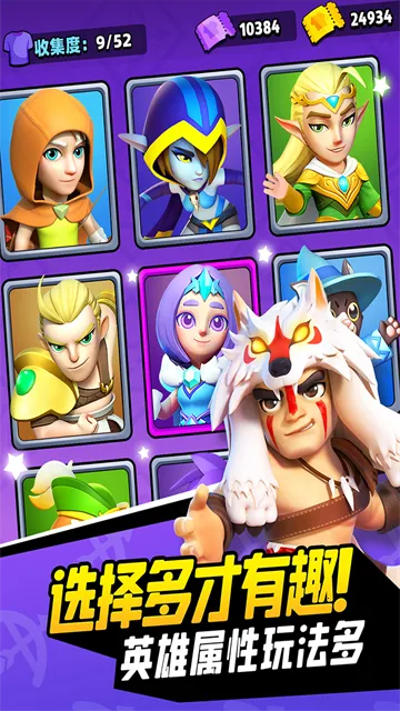 Archero(���������Ϸ)v0.7.1 ��׿���ͼ