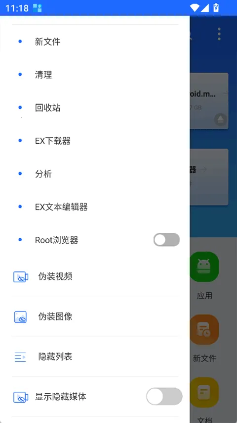 EX�ļ������(�ļ���������)v1.3.3 �ٷ������ͼ