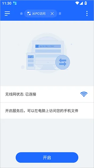 EX�ļ������(�ļ���������)