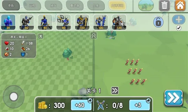 史诗战争模拟器2(战争模拟游戏) 史诗战争模拟器2(战争模拟游戏)