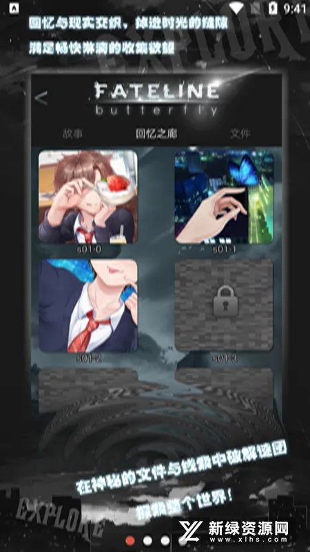 ������2025�ٷ����°汾v1.2 ��׿���ͼ