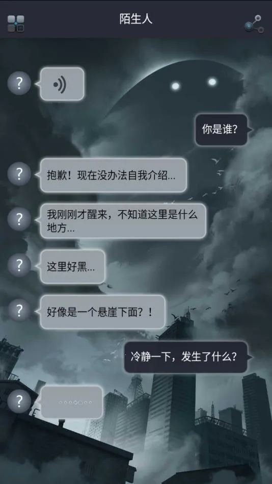 ������2025�ٷ����°汾v1.2 ��׿���ͼ