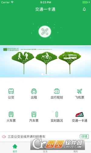 ������(���з�������)v2.7.8 ��Ѱ��ͼ