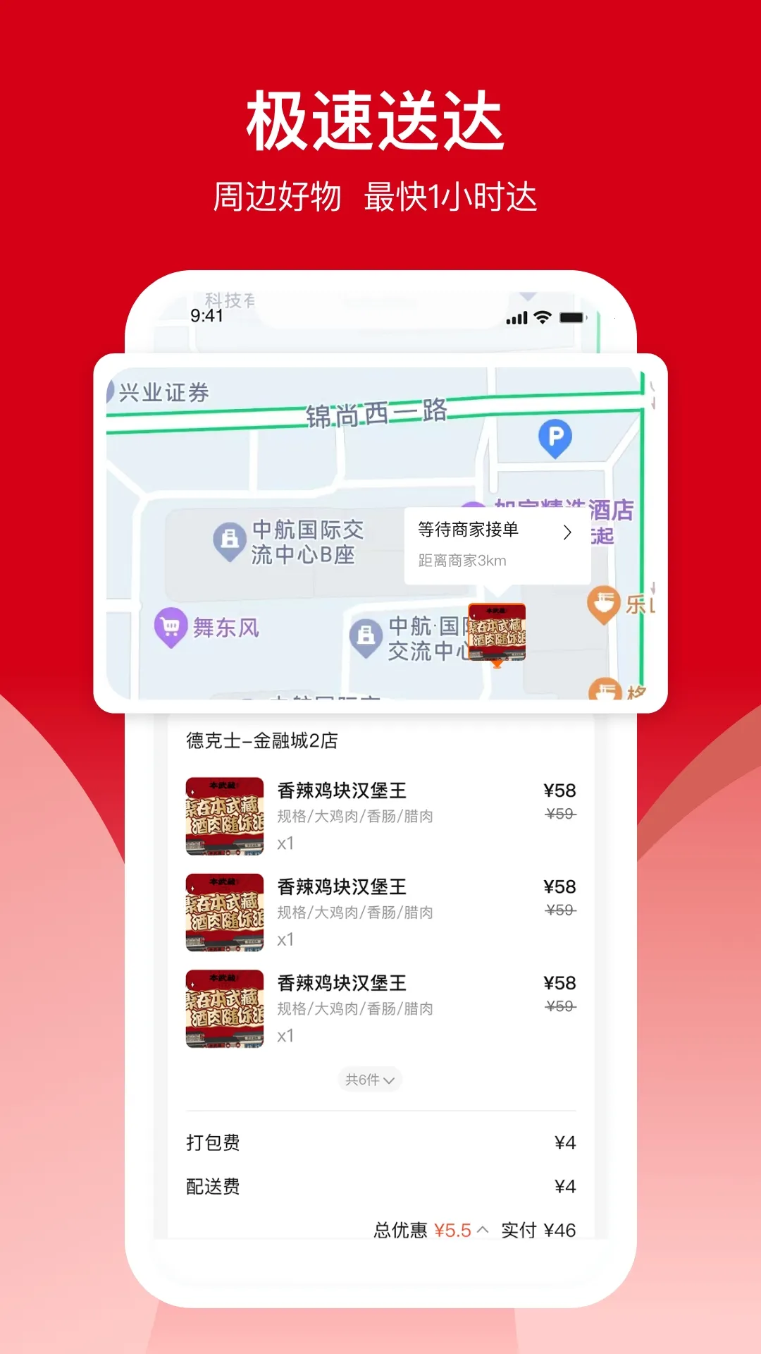 �㰲ͬ��(ͬ���������)v13.1.1 ��׿���ͼ