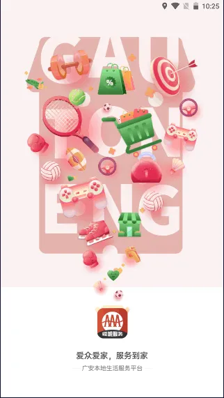 �㰲ͬ��(ͬ���������)