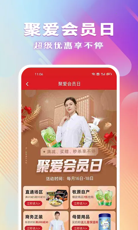 �۰���ѡ(���̹���ƽ̨)v3.7.0 �ٷ������ͼ