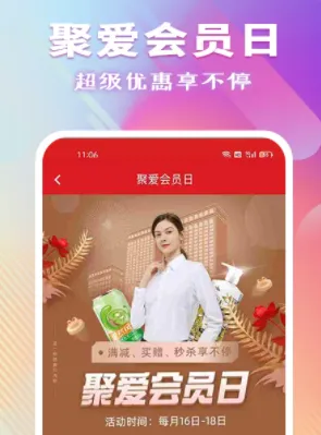 �۰���ѡ(���̹���ƽ̨)