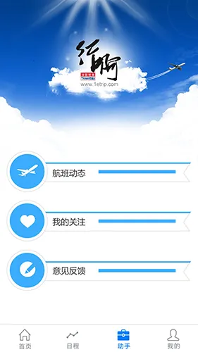 �а�(���ó�������)v7.73.8.0 �ٷ������ͼ