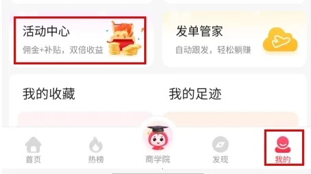 ��������(�����罻ƽ̨)