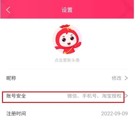 ��������(�����罻ƽ̨)