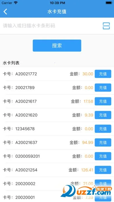 ����ˮվ(ˮ�ʼ�ⶩ��ƽ̨)v2.38.3 �ֻ����ͼ