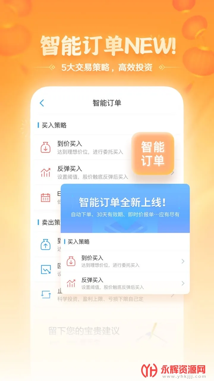 ��̩��������(��������ƽ̨)v9.20.30 ��׿���ͼ