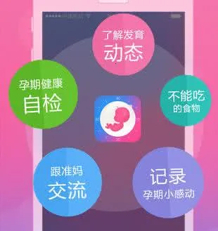 ����������(ĸӤ����ƽ̨)