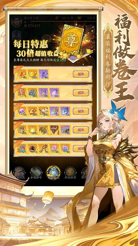 ��������2025���ذ�װv1.0 ��׿���ͼ