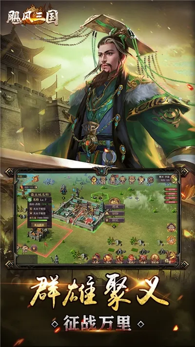 쫷����������ֻ���v5.3.3 ��׿���ͼ