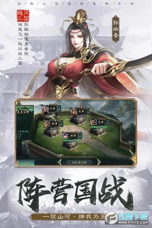 쫷����������ֻ���v5.3.3 ��׿���ͼ