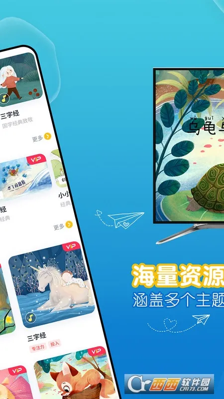 �ȱ�������������ֻ���v7.1.1.7 �ֻ����ͼ