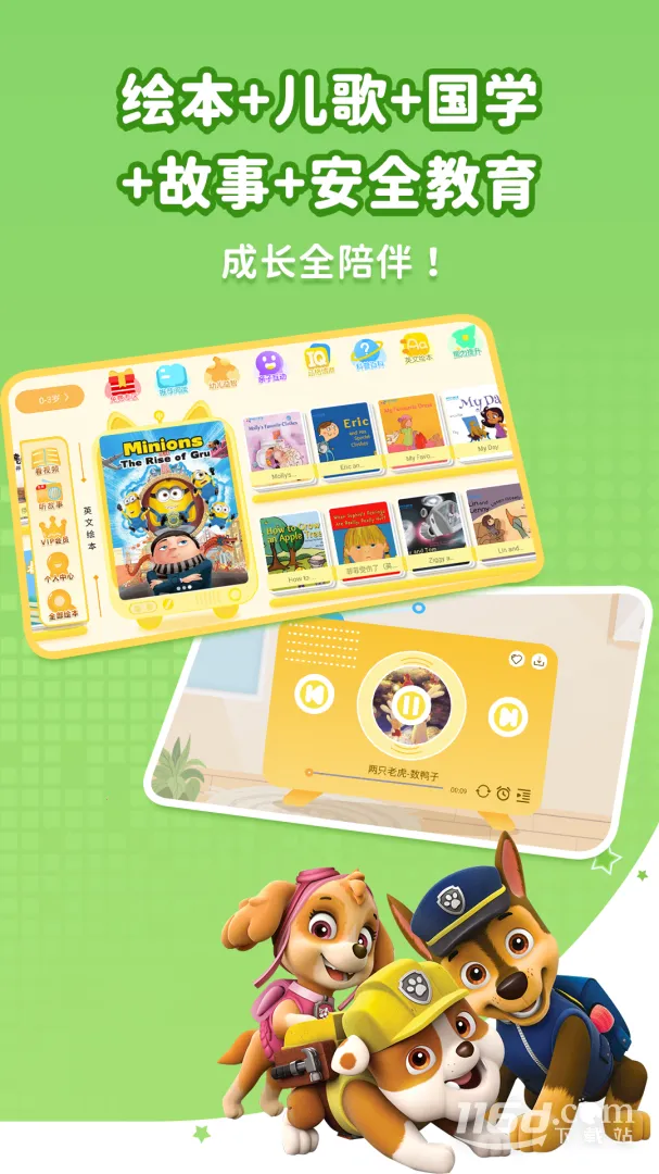 �ȱ�������������ֻ���v7.1.1.7 �ֻ����ͼ