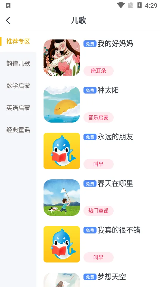 �ȱ�������������ֻ���v7.1.1.7 �ֻ����ͼ