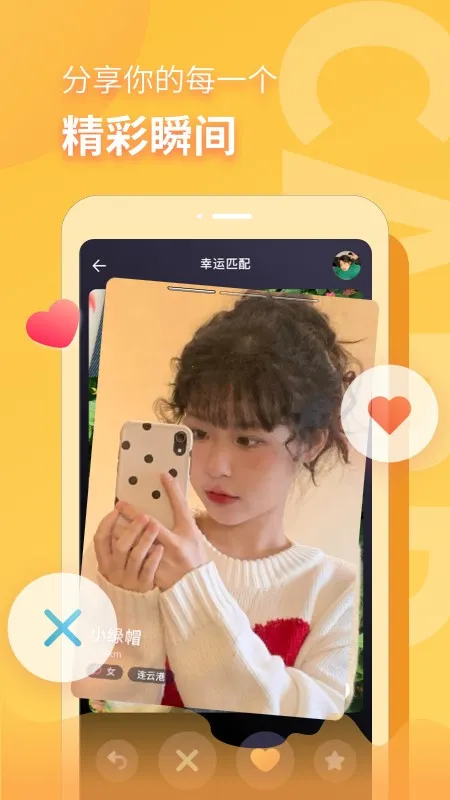 随缘漂流瓶2025最新版本 随缘漂流瓶2025最新版本