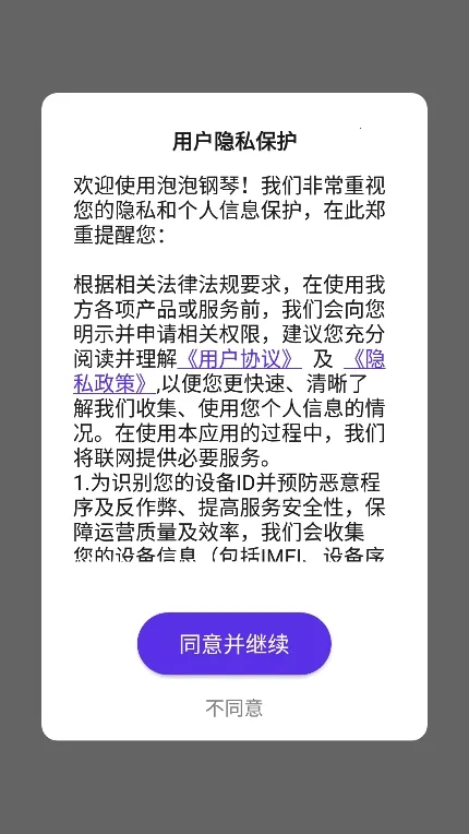 ���ݸ���(����ѧϰ����)