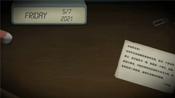 �δ�˫��ð��(ð�ս�����Ϸ)v1.1.9 �ٷ������ͼ