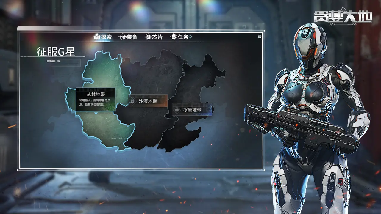 ̰�����(�ƻ������Ϸ)v0.9.17 ��Ѱ��ͼ