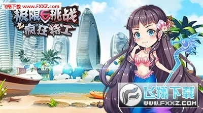 ������ս����ع���׿���ֻ���v2.0 �ֻ����ͼ