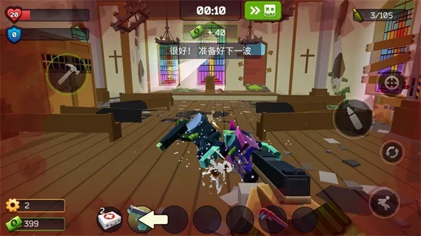 ������ս����ع���׿���ֻ���v2.0 �ֻ����ͼ