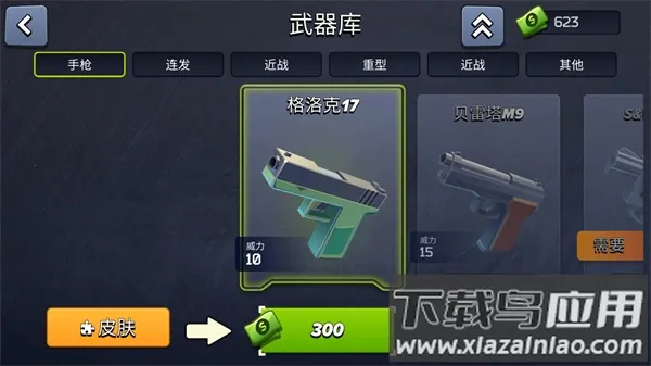 ������ս����ع���׿���ֻ���