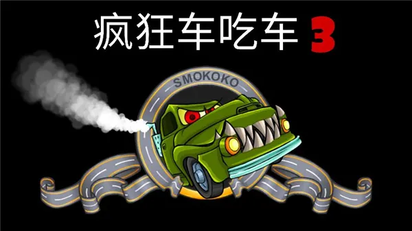 ��񳵳Գ�3��׿���ֻ���v3.3.750 �ֻ����ͼ