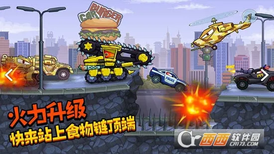 ��񳵳Գ�3��׿���ֻ���v3.3.750 �ֻ����ͼ