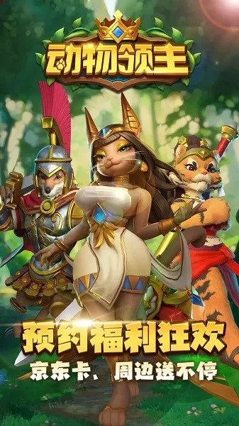 ��������(���������Ϸ)v2.1.1715972161 �ֻ����ͼ